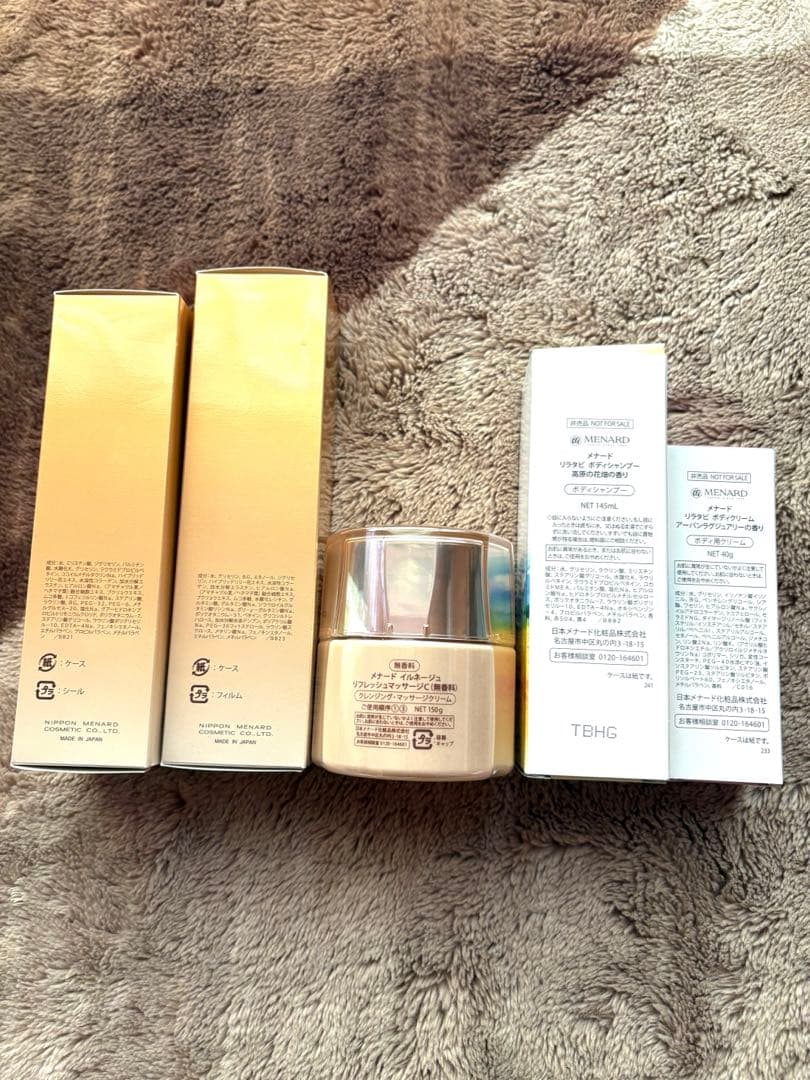 メナード イルネージュ3点セット&リラタビボディシャンプー&ボディ