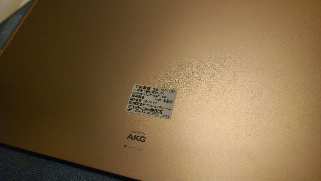 Samsung Galaxy Tab S7+ 5G台湾版ミスティックブロンズ