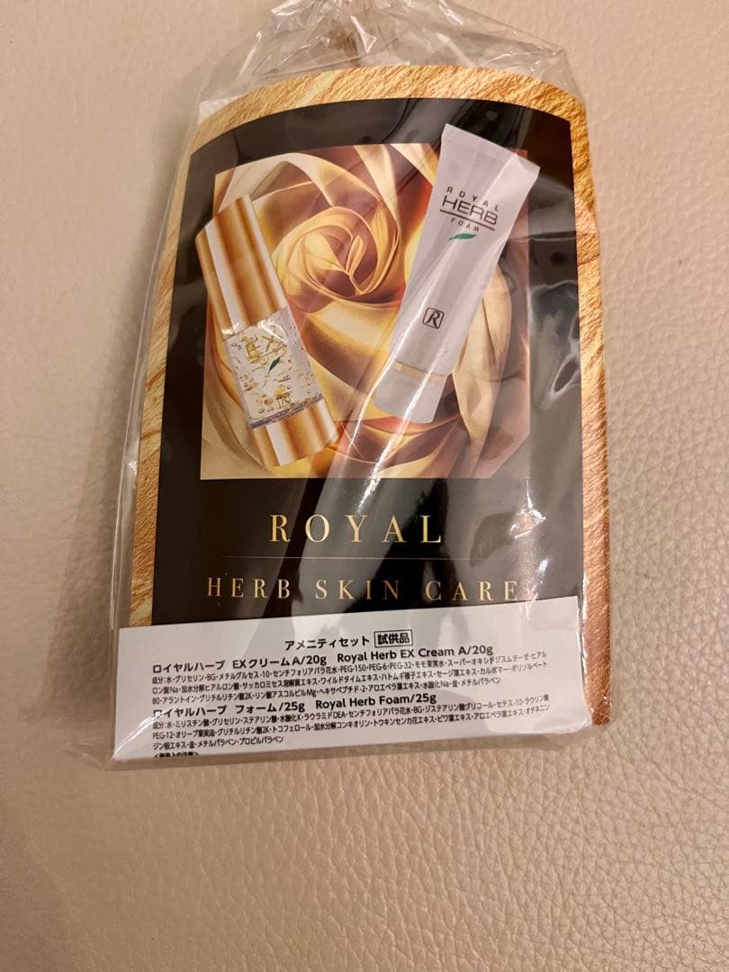新品 7500円相当 ROYAL HERB EX スキンケアセット - メルカリ