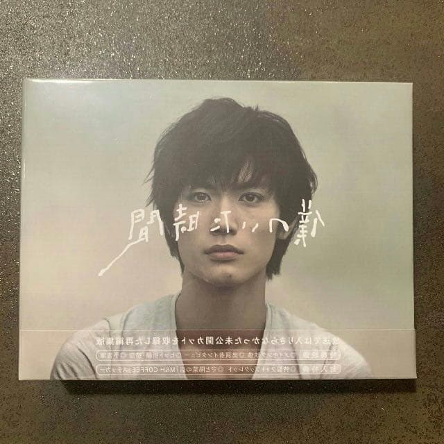 僕のいた時間 DVD BOX 三浦春馬　日本正規版 Amazon.co.jp: 僕のいた時間 [DVD] : 三浦春馬, 多部未華子, 斎藤工