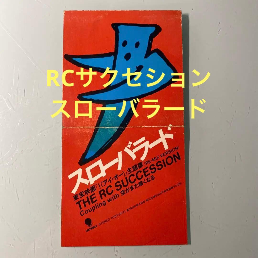 CDシングル RCサクセション/スローバラード - メルカリ