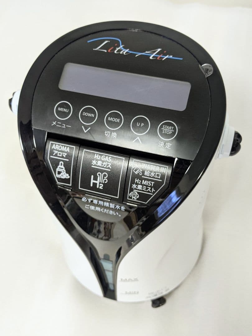 未使用 リタエアー 別売オプション品付き リタ エアー lita air 新品