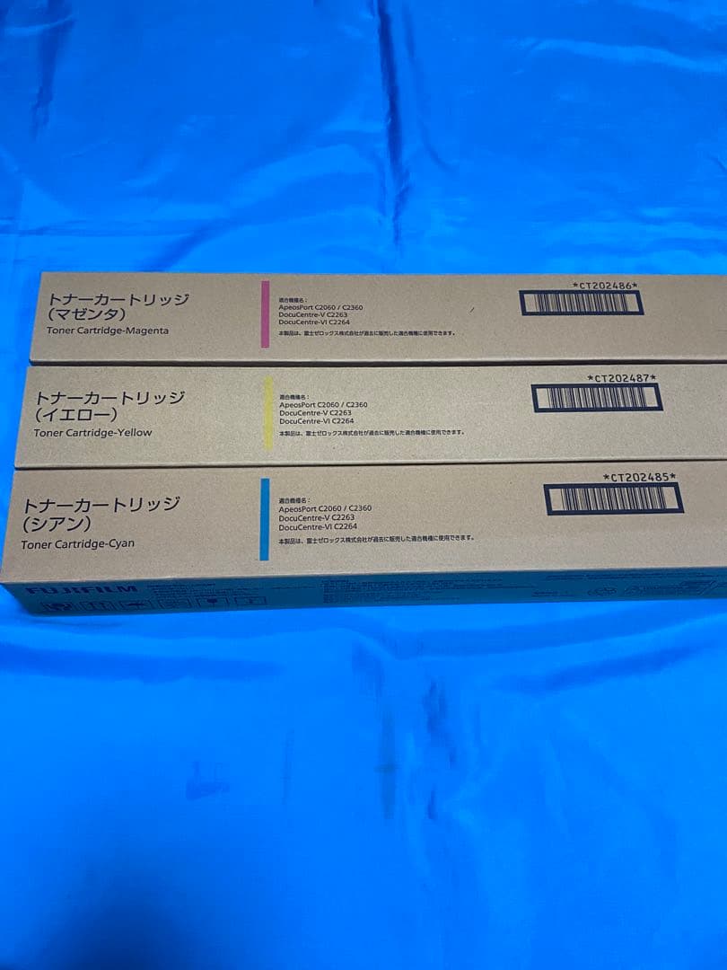 FUJIFILMトナーカートリッジセット マゼンタ イエロー シアン FUJIFILM（フジフイルム） (旧 富士ゼロックス) CT203335-337 3色