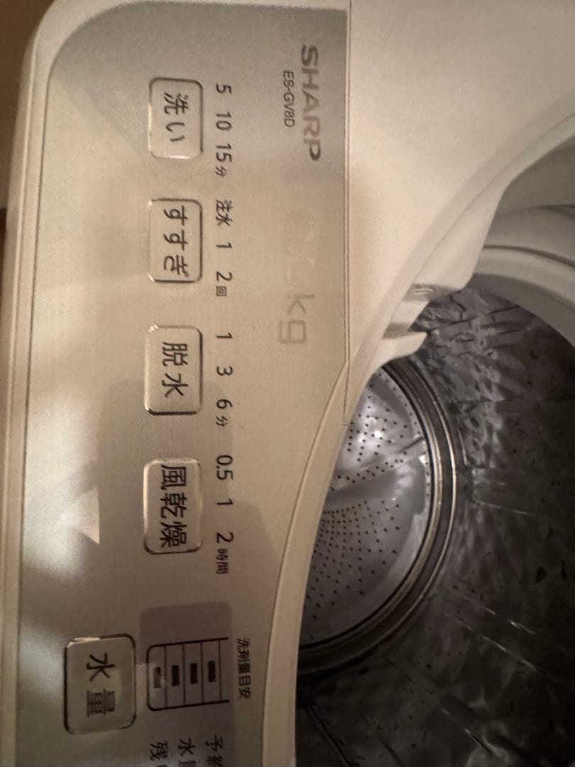 SHARP 洗濯機 ES-GV8D 8.0kg