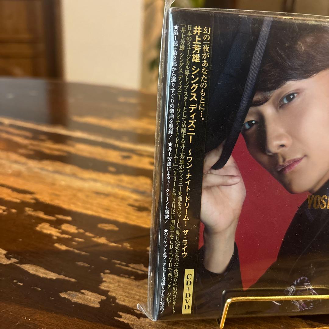 YOSHIO INOUE SINGS 〜ONE NIGHT DREAMS〜初回盤 YOSHIO INOUEの初回盤