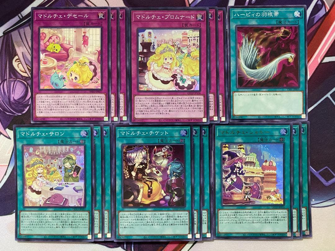 24時間以内発送】遊戯王 マドルチェ 本格構築済みデッキ - メルカリ