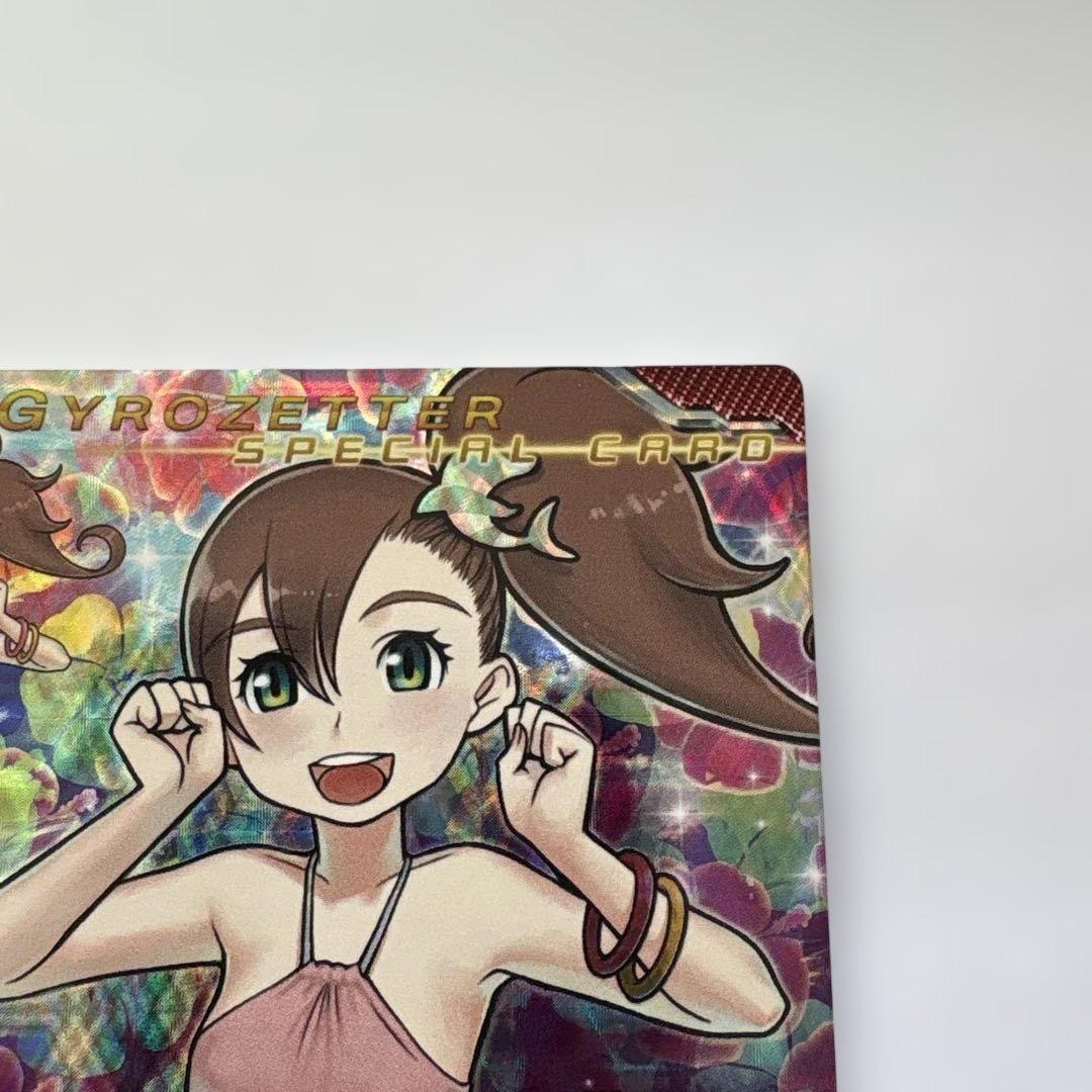 ジャイロゼッター SP 稲葉りんね【水着】 アクアカウンター