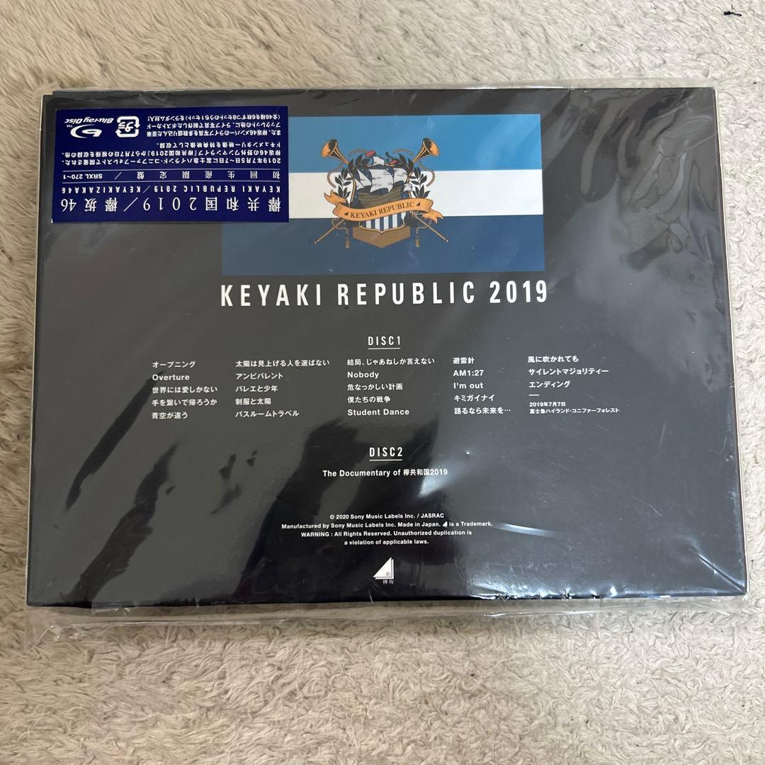 欅坂46/欅共和国2019〈初回生産限定盤・2枚組〉 - メルカリ