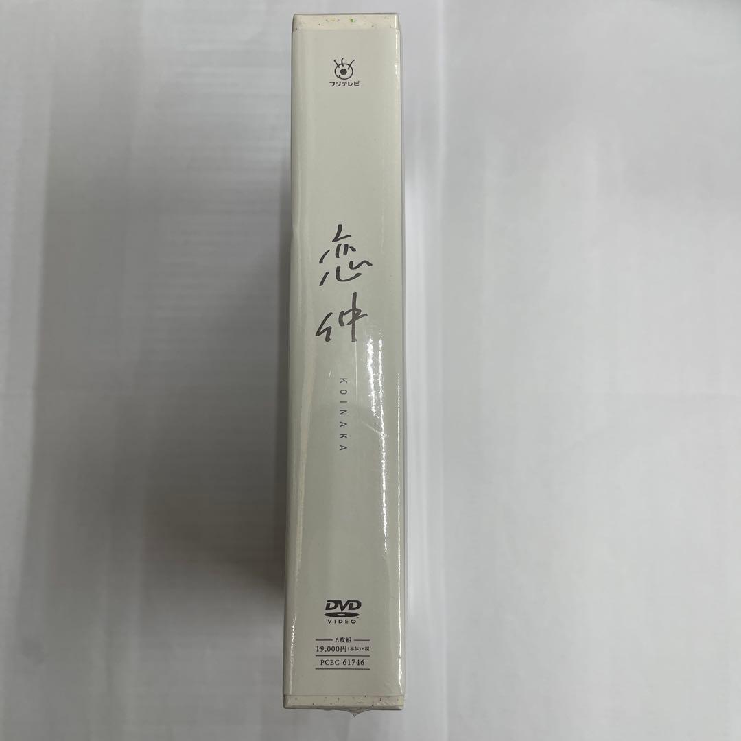 恋仲 DVD-BOX〈6枚組〉