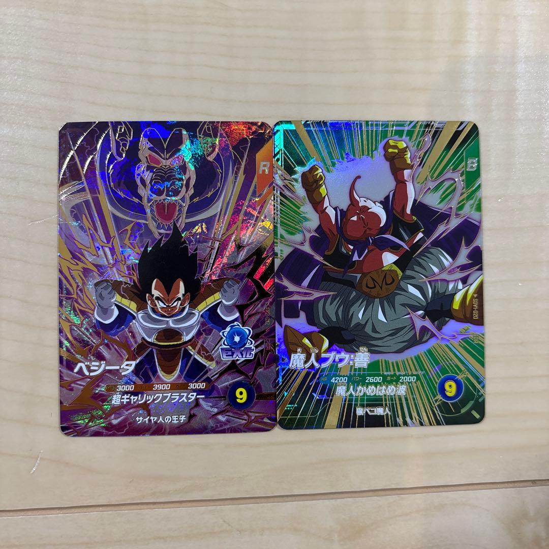 ドラゴンボールダイバーズベジータ 魔人ブウゴットレア - メルカリ