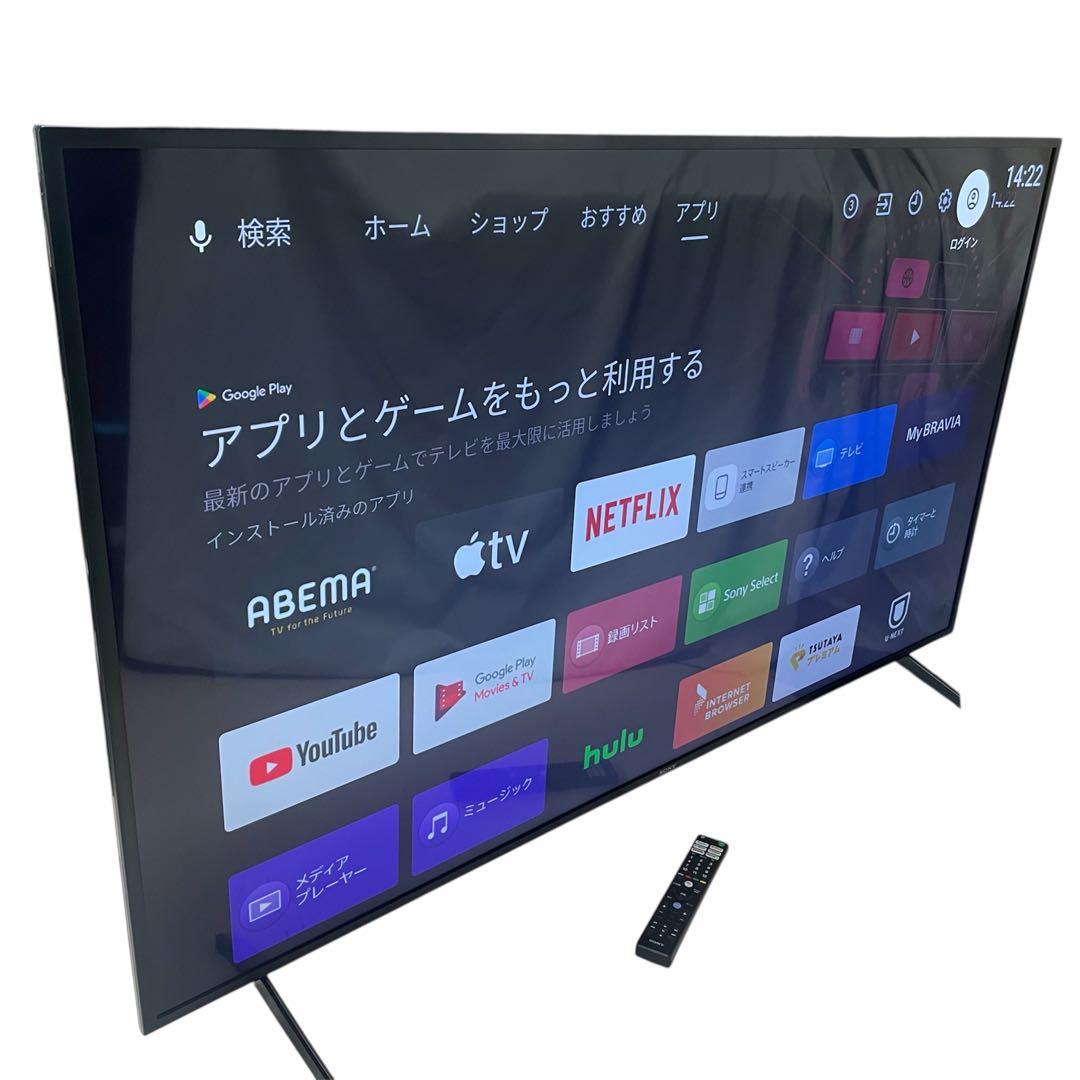 ◯SONY 4K液晶テレビ KJ-65X8000H 2021年製 Amazon.co.jp: ソニー 65V型 4K 液晶 テレビ ブラビア KJ-65X8000H