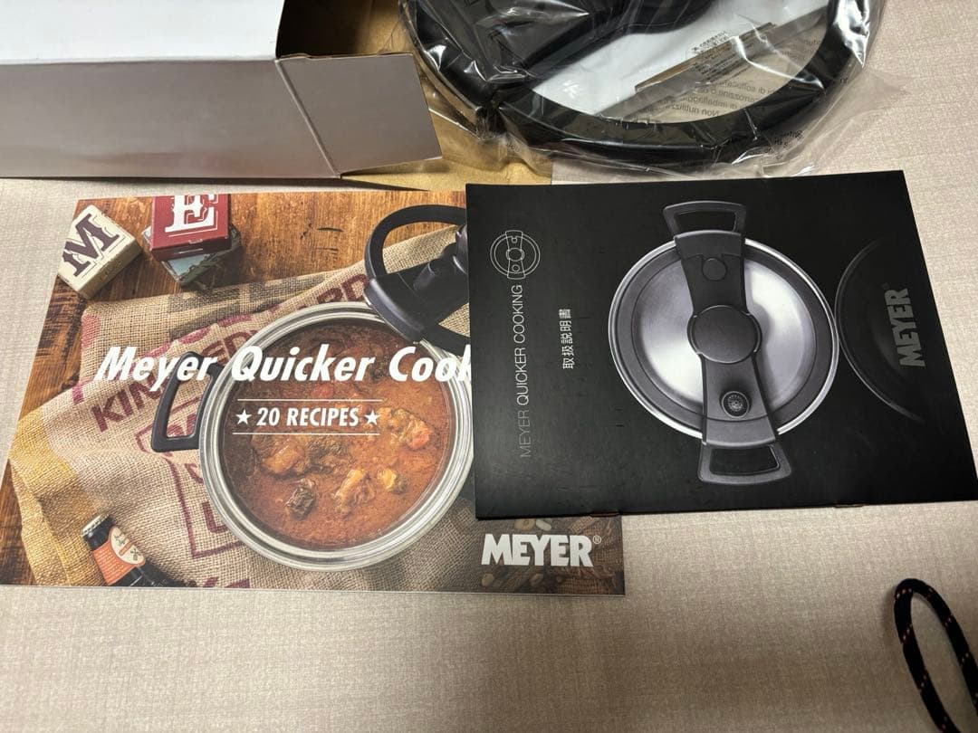 MEYER QUICKER COOKING 20cm 3.0L ブラック