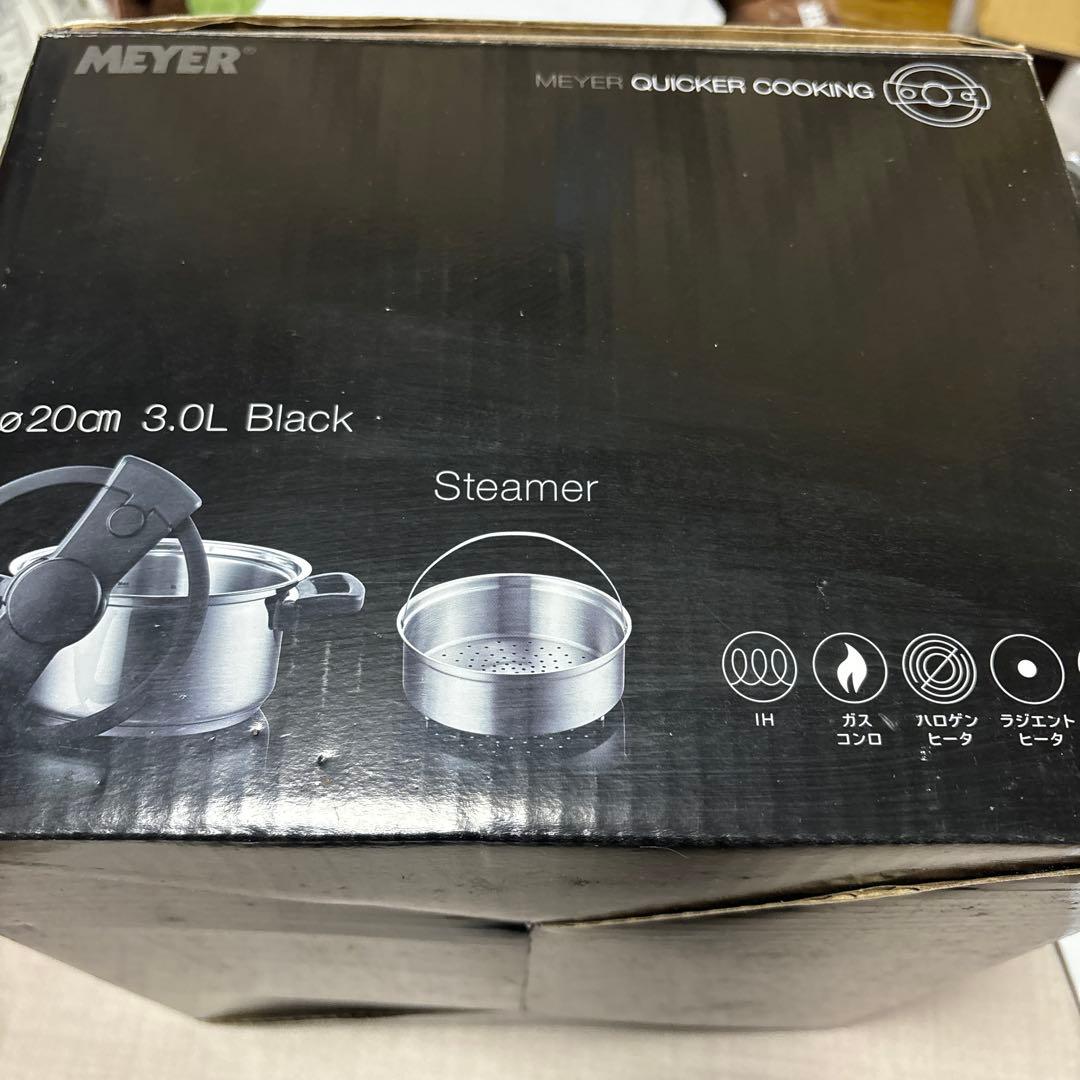 MEYER QUICKER COOKING 20cm 3.0L ブラック