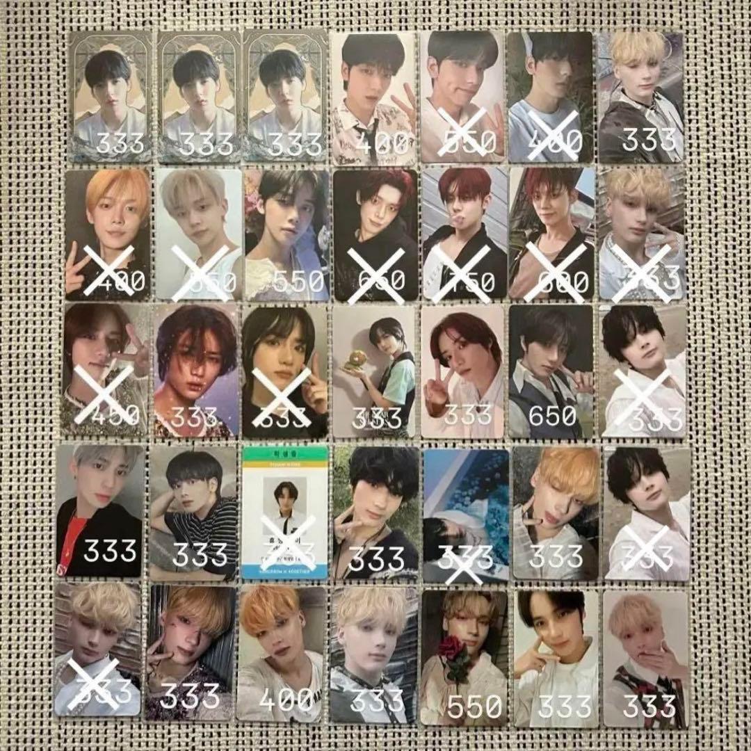 txt トレカ まとめ売り バラ売り ラキドロ ラッキードロー トゥバ