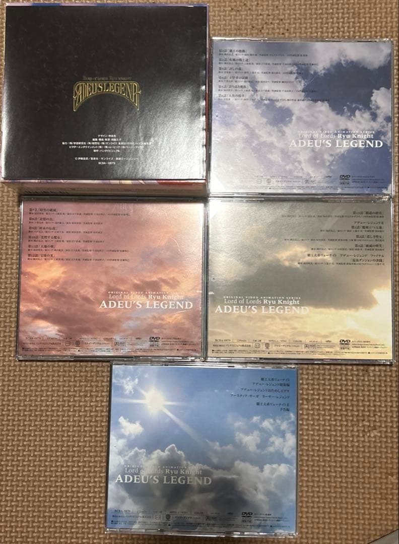 完結、帯付、クーポン利用可】 覇王大系リューナイト - メルカリ