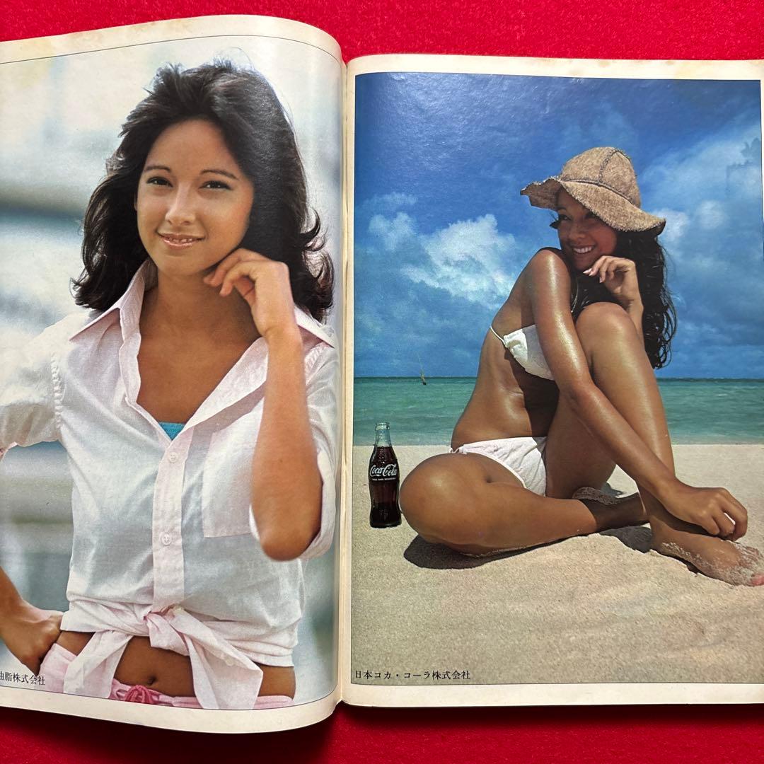 週刊プレイボーイ 32号 アグネス・ラム特集 水木しげる特別読切