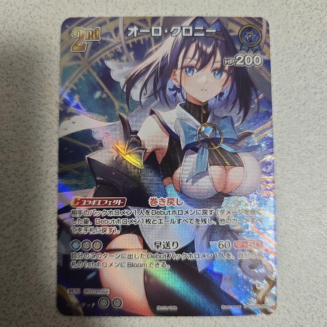 オーロ・クロニー 2nd プロモ - メルカリ