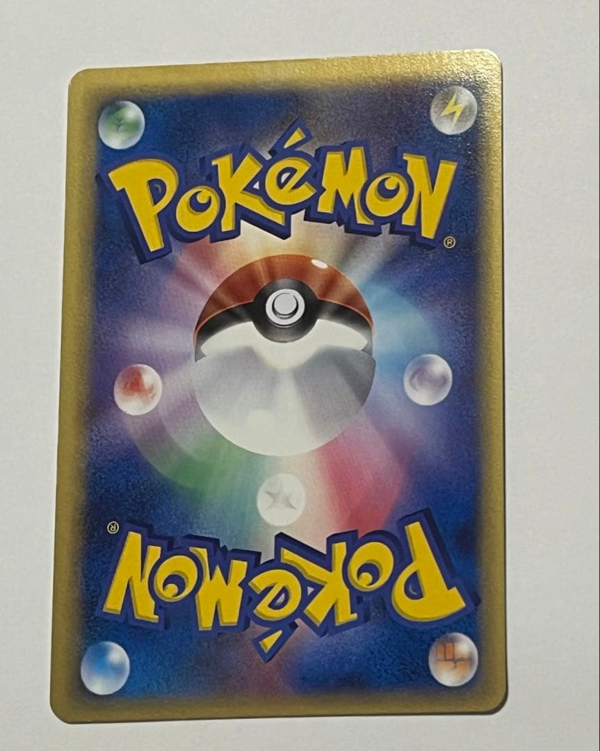 ミュウ ☆ デルタ種 1ED 015/68 さいはての攻防