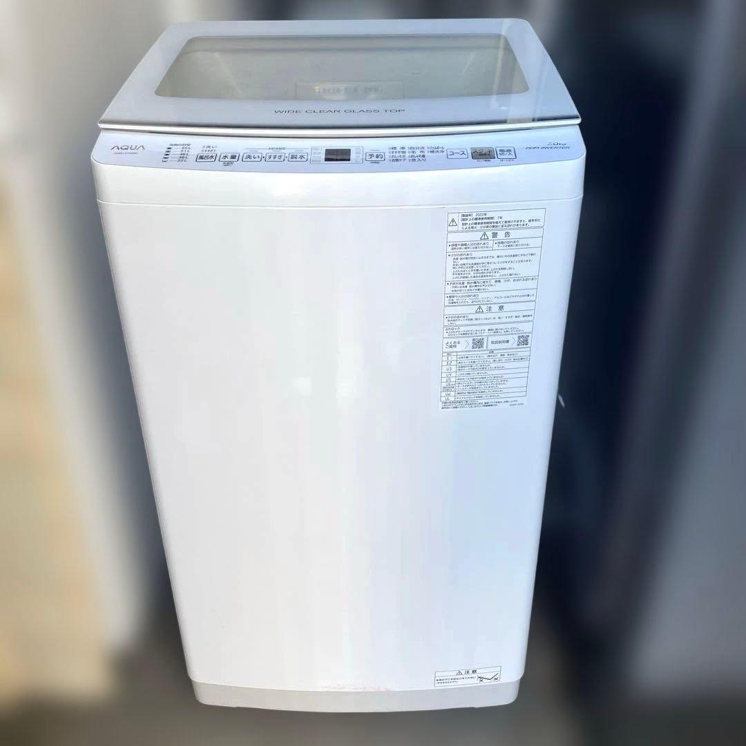 2022年製】AQUA 縦型 洗濯機 7kg AQW-V7N - メルカリ