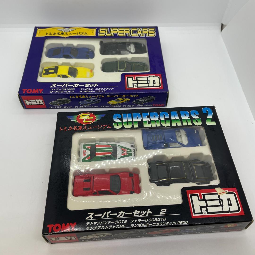 トミカ 名車ミュージアム スーパーカーセット+スーパーカーセット2