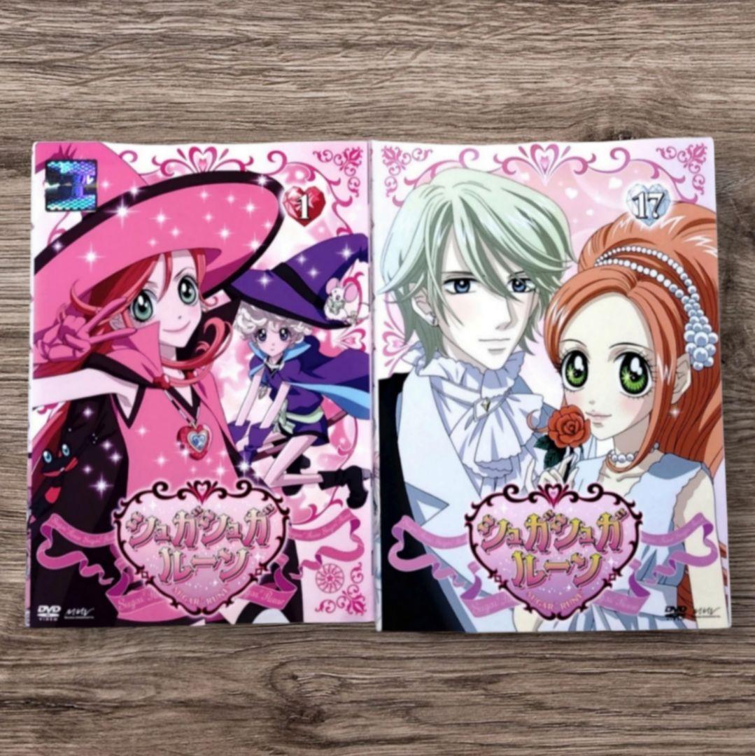 シュガシュガルーン DVD 全17巻セット - メルカリ