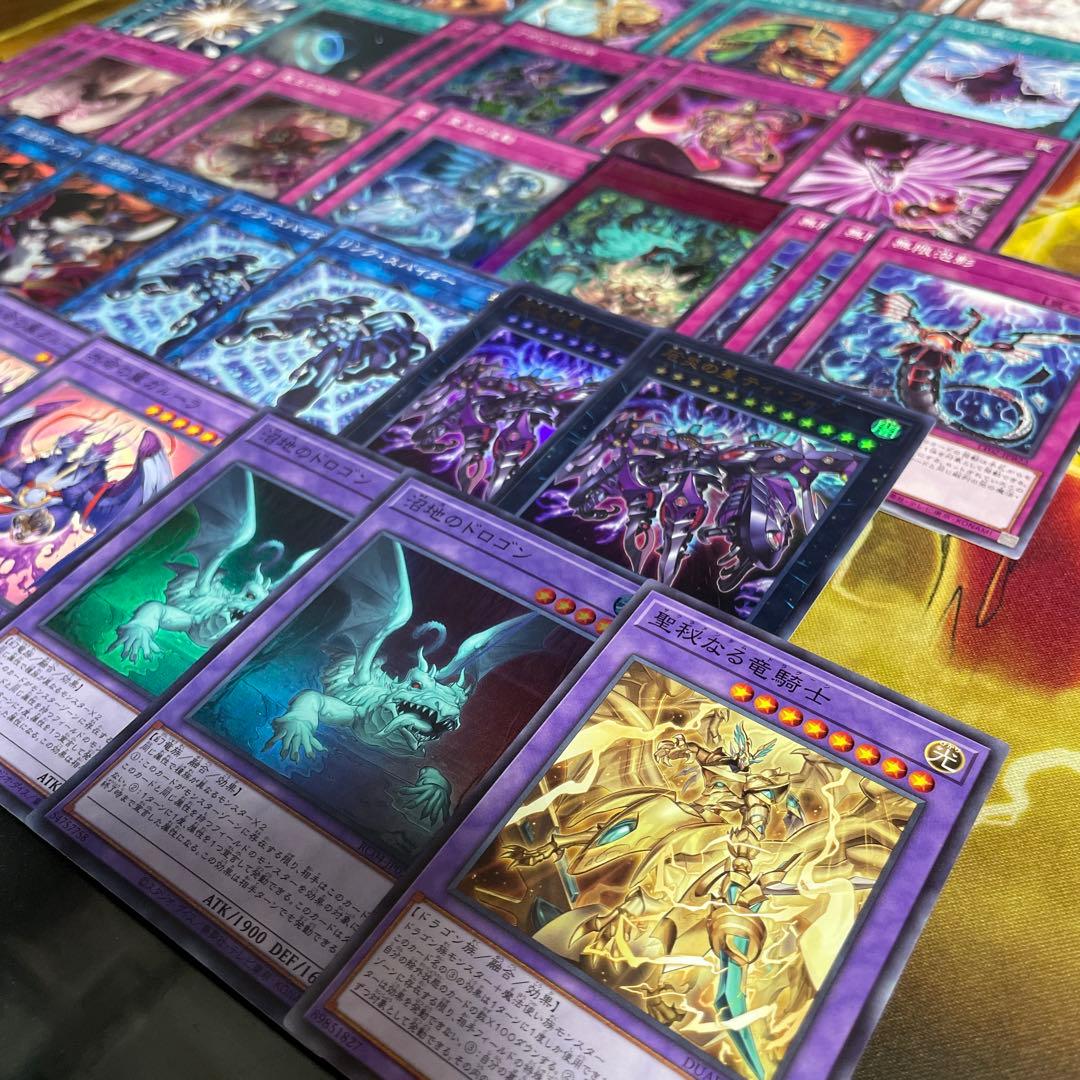 大会優勝構築 リシドデッキ 刻印を持つ者 王の遺宝祀りし聖域 聖神蛇