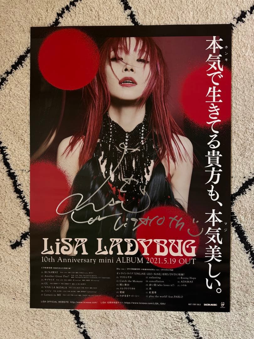 LiSA】 LADYBUG 直筆サイン入りポスター