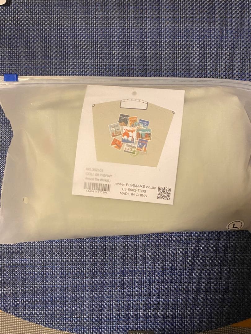 ボール&チェーン ANA 限定 ぺールグレー L - メルカリ