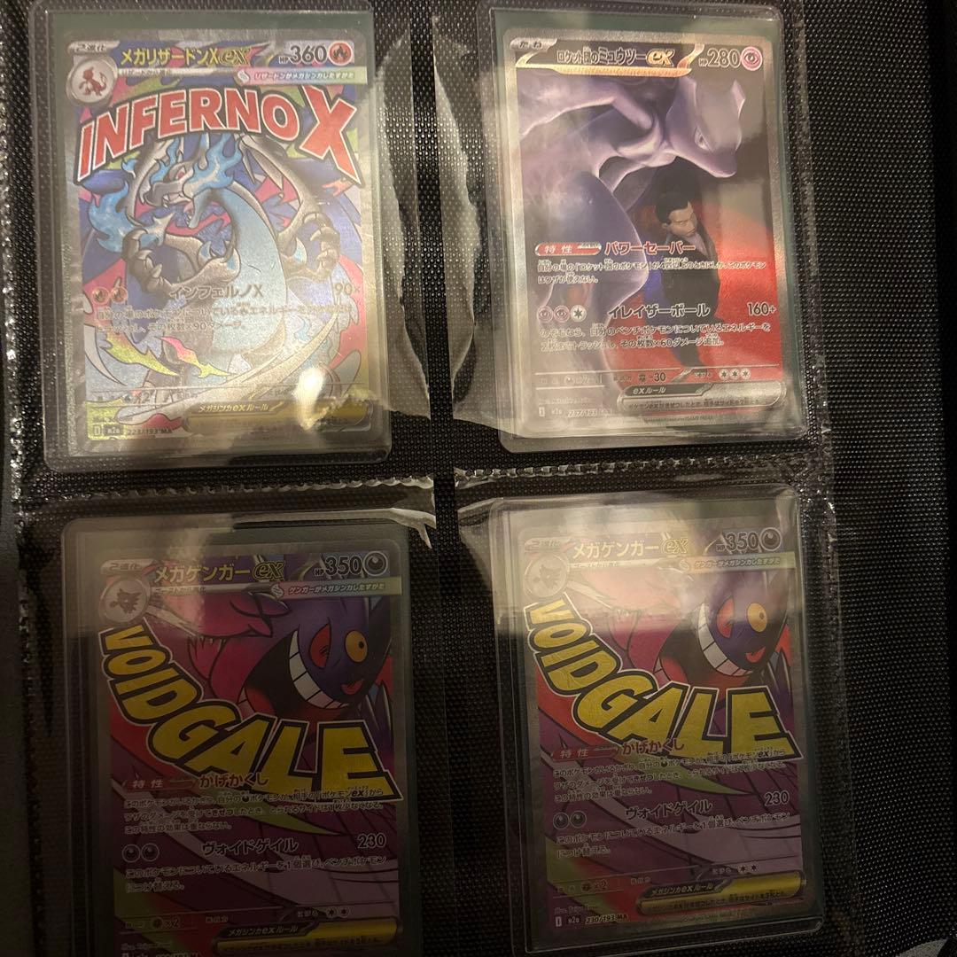 ポケモンカード 引退品 - メルカリ