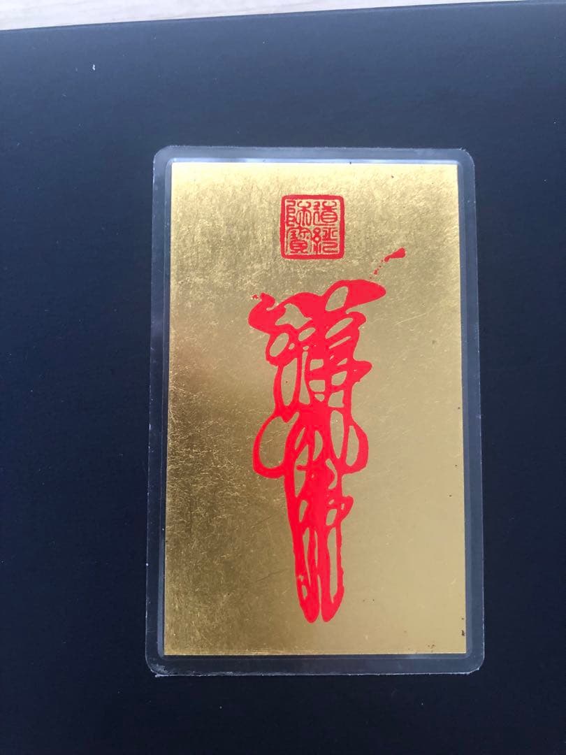 純金ラミネートカード4枚セット - メルカリ