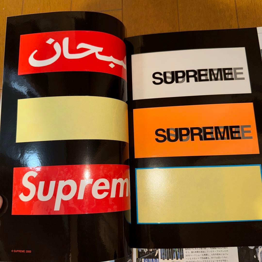 relax 2000年10月 Vol.44 SUPREME イームズ 特集 - メルカリ