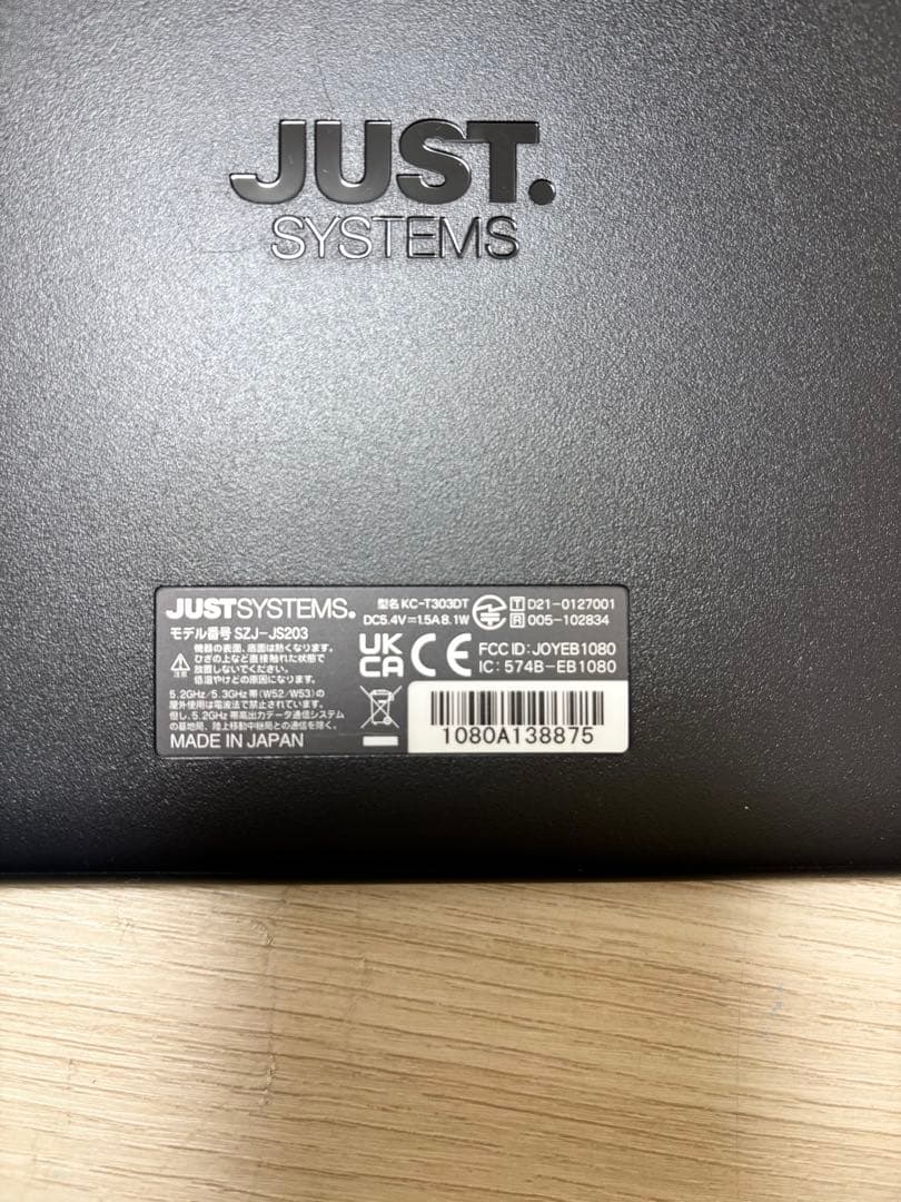 スマイルゼミ　年中〜年長 15ヶ月　替え芯付　SZJ-JS203 最新型　組曲