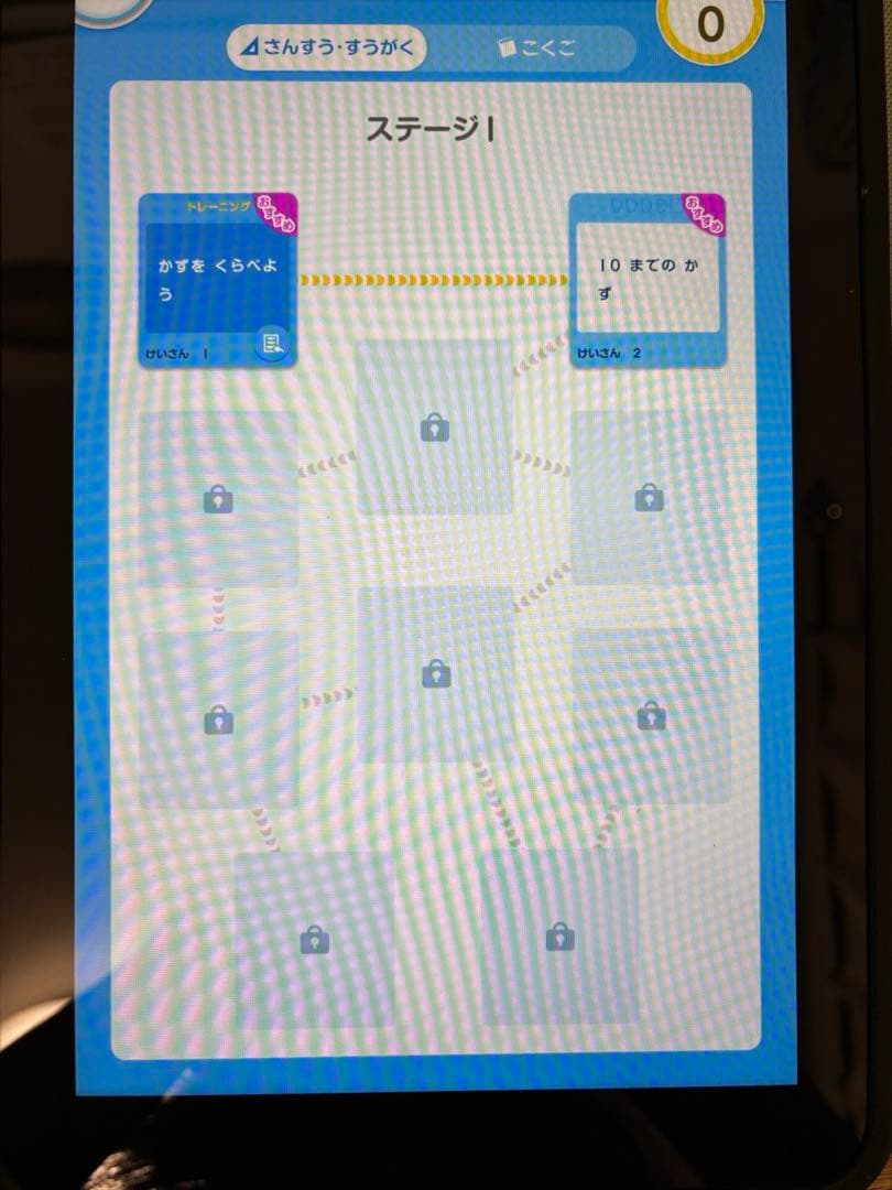 スマイルゼミ　年中〜年長 15ヶ月　替え芯付　SZJ-JS203 最新型　組曲