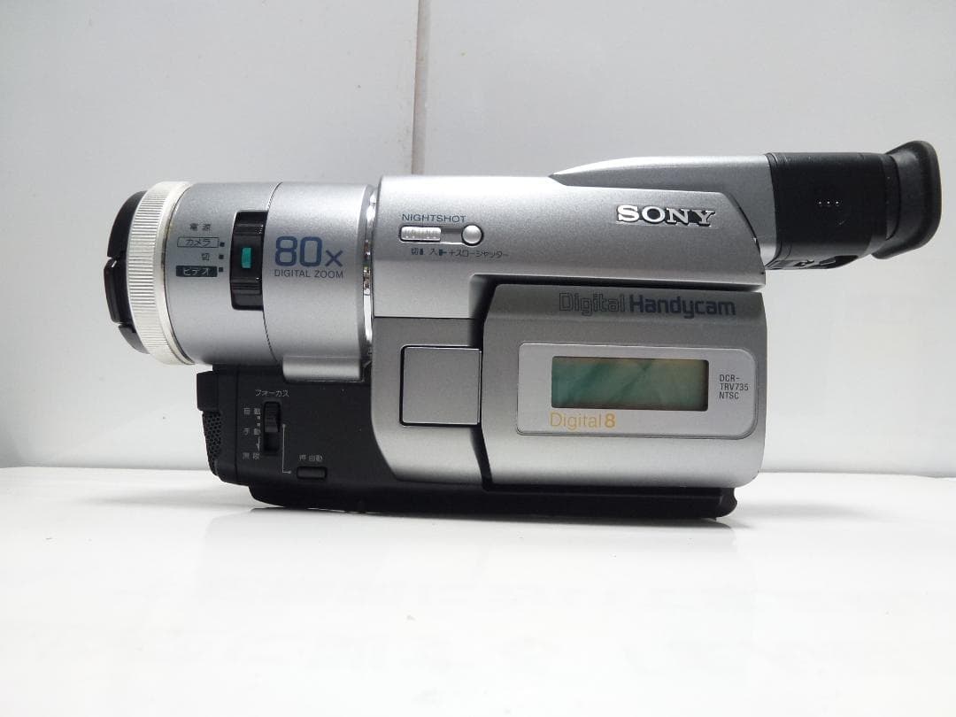 希少 動作品 SONY ソニービデオカメラ DCR-TRV735 8mmテープ - メルカリ