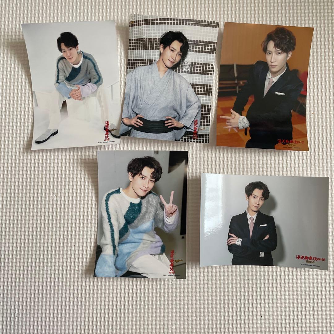 渡辺翔太 フォトセット - メルカリ