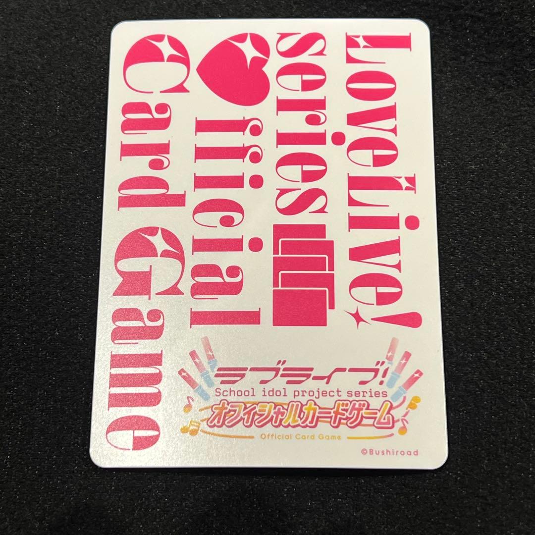 ミ*ス様 ラブカ 優木 せつ菜 SEC サイン 4弾 - メルカリ