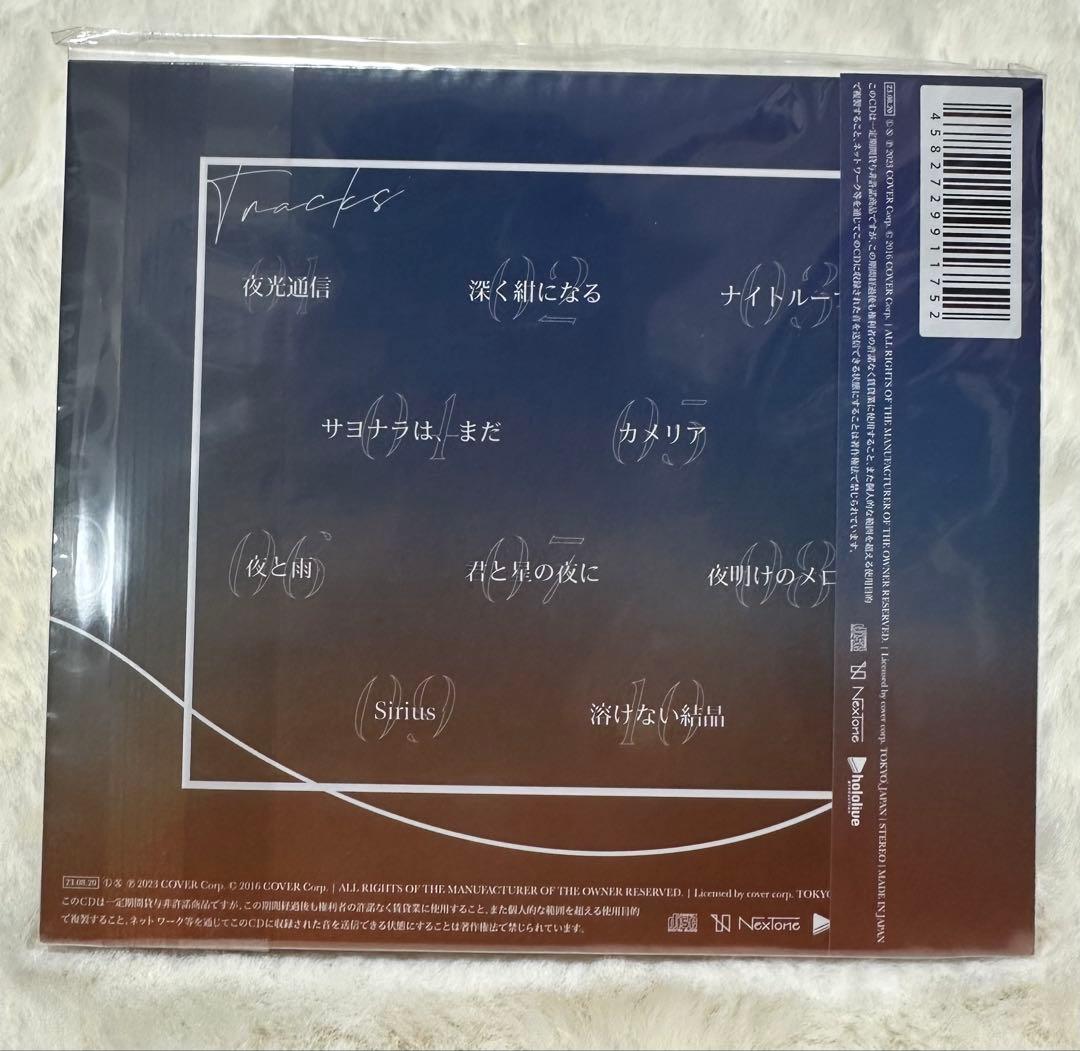 大神ミオ 1stアルバム『Night walk』 - メルカリ