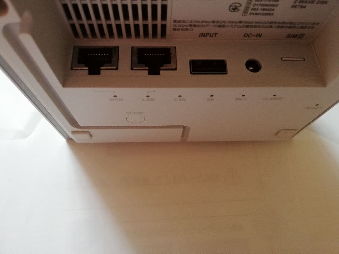 SONY AIホームゲートウェイとSmart Tag