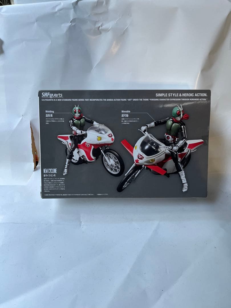 S.H.Figuarts 仮面ライダー1号 & ニューサイクロン