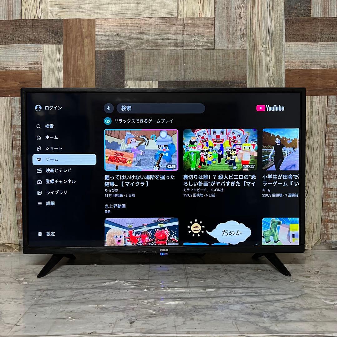 Bayar Davaadorj さん専用RCA チューナーレステレビ 32V型豊