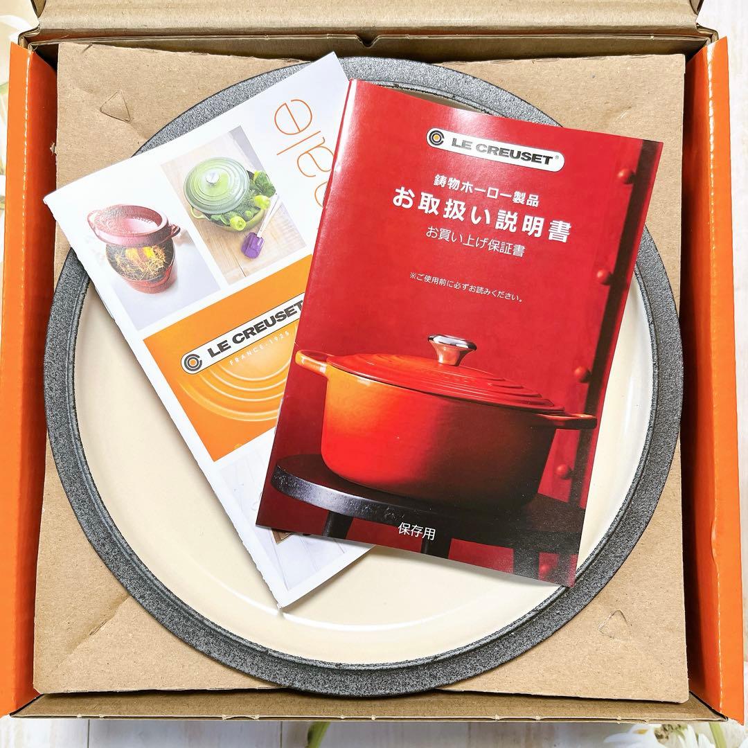 ♡ルクルーゼ ココットロンド カイエン レッド 20cm 両手鍋 赤