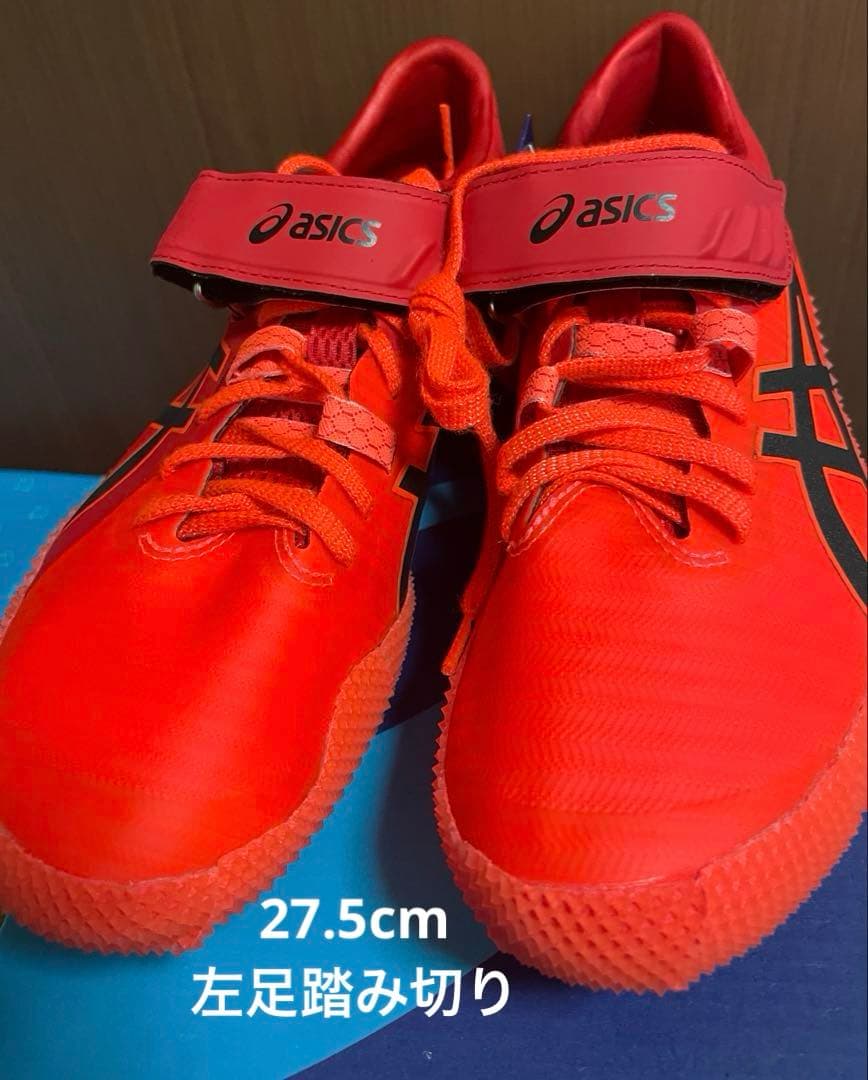 ＊*＊様 asics ハイジャンププロ2（L）スパイクシューズ オレンジ 27. アシックス（ASICS）（メンズ、レディース）陸上スパイク ハイジャンプ