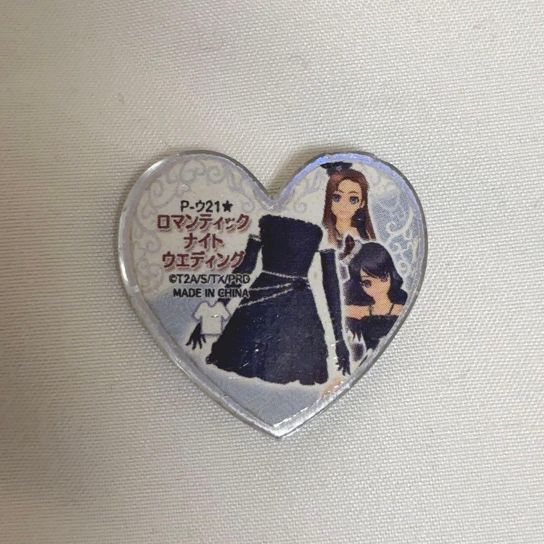 非売品】プリズムストーン ロマンティックナイトウエディング レア