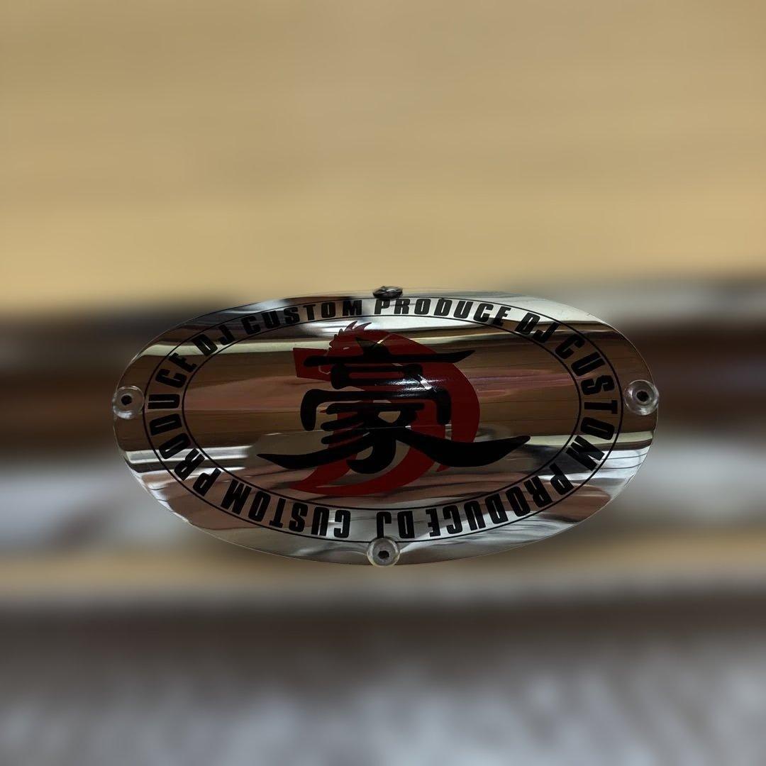 豪 マフラーサイレンサー　50.8π