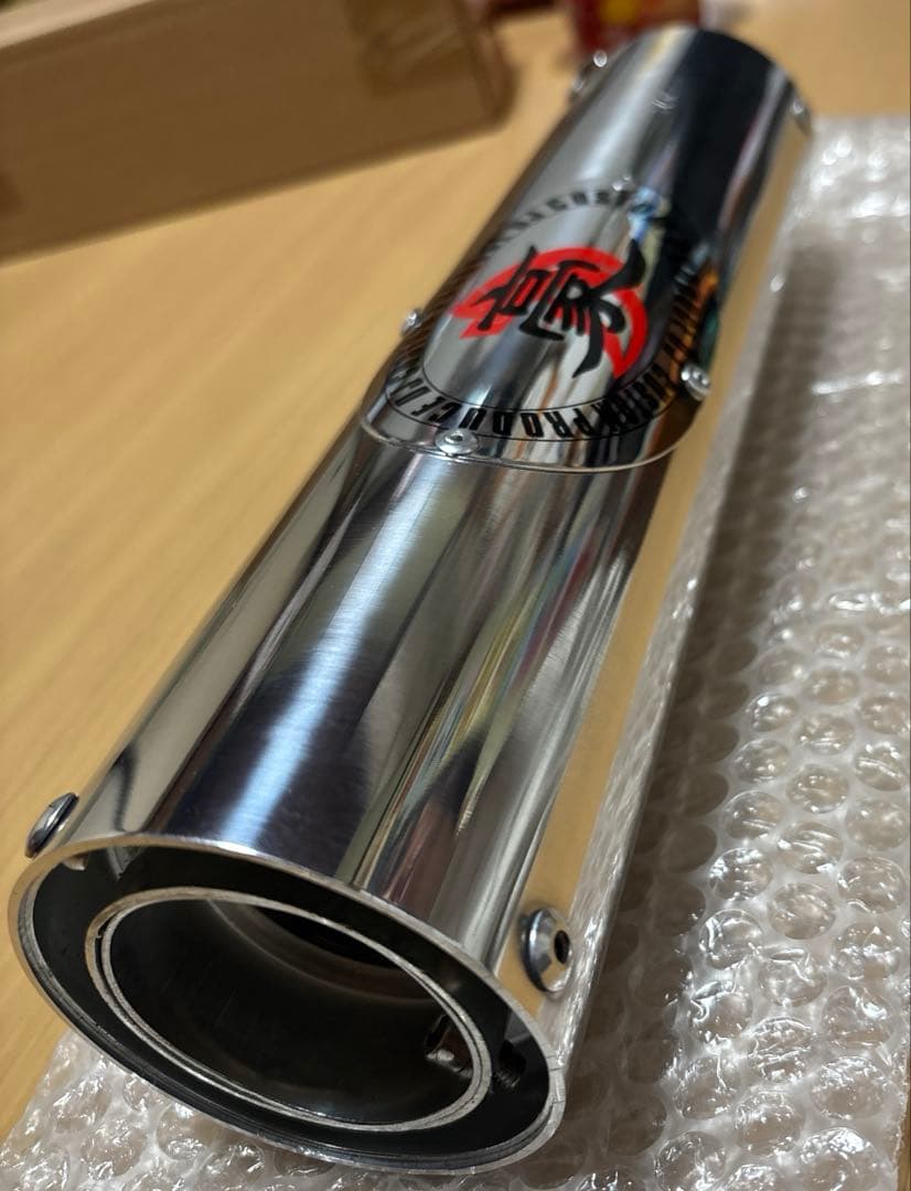 豪 マフラーサイレンサー　50.8π