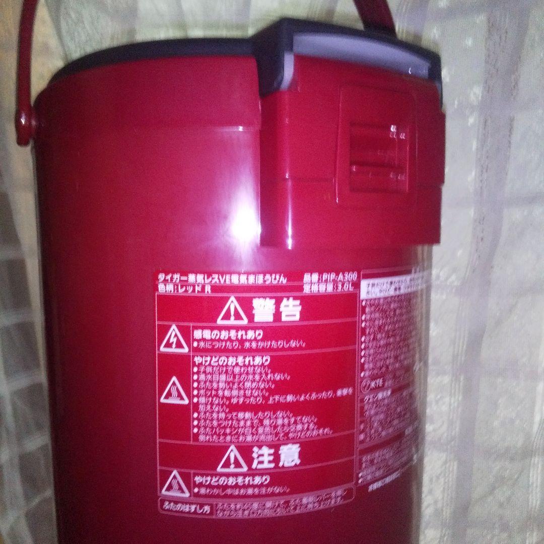 TIGER 電気ポット 3.0L PIP-A300 蒸気レスVE とく子こさん