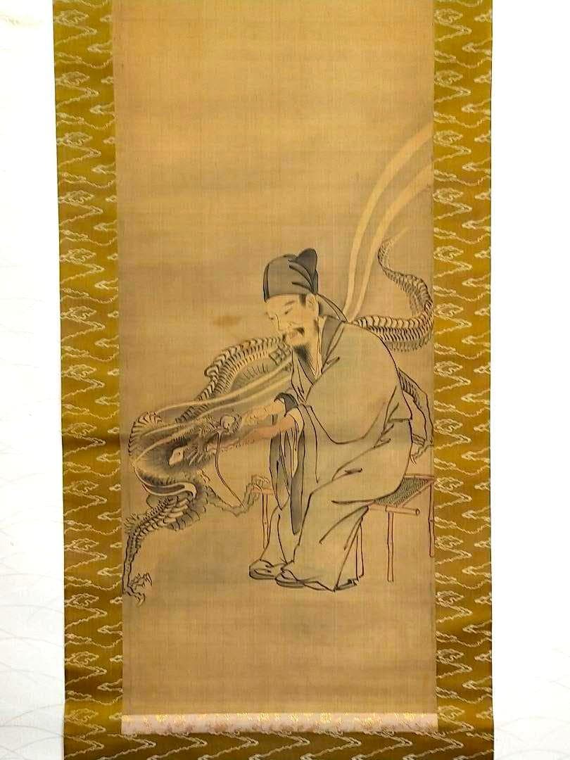 ♥【模写】 掛軸 松村呉春 龍と人物 桐箱付き 掛け軸 骨董品 - メルカリ