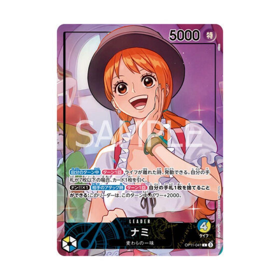 ホールケーキアイランド ナミ プレイマット リーダー プロモ 未開封