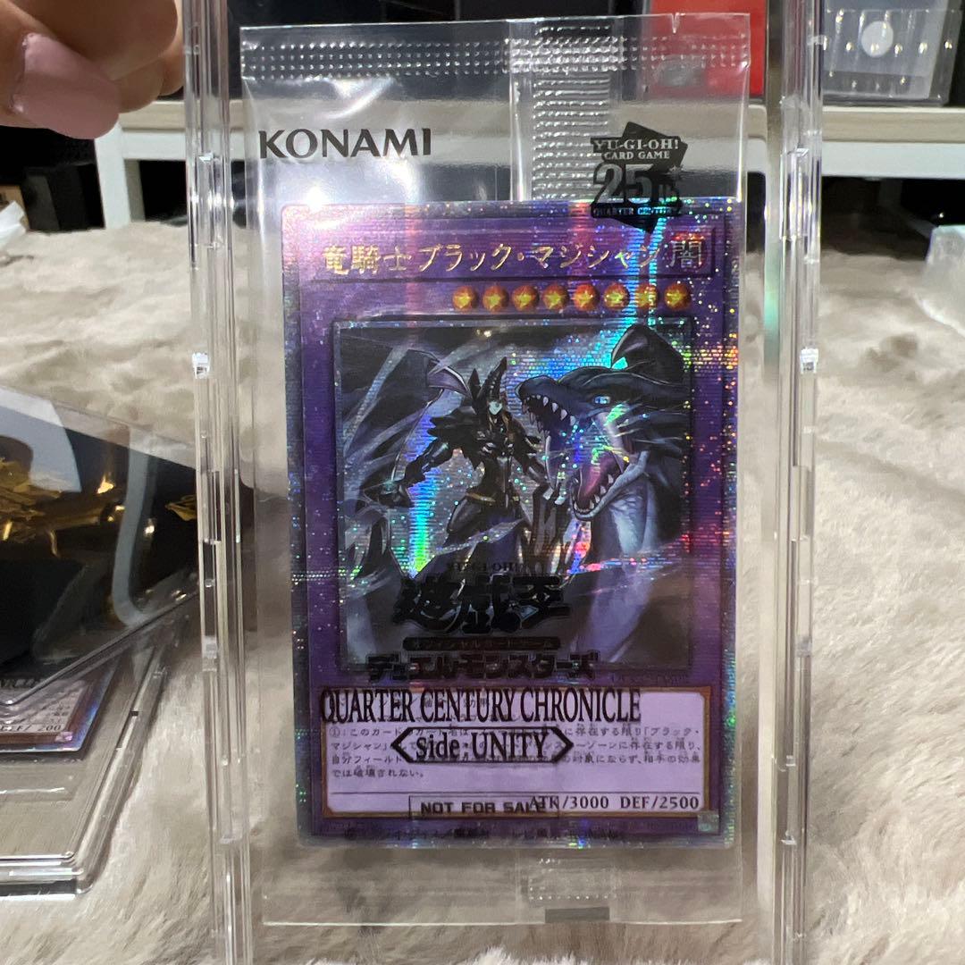 未開封】アジア版 竜騎士ブラックマジシャン unity スペシャルカード