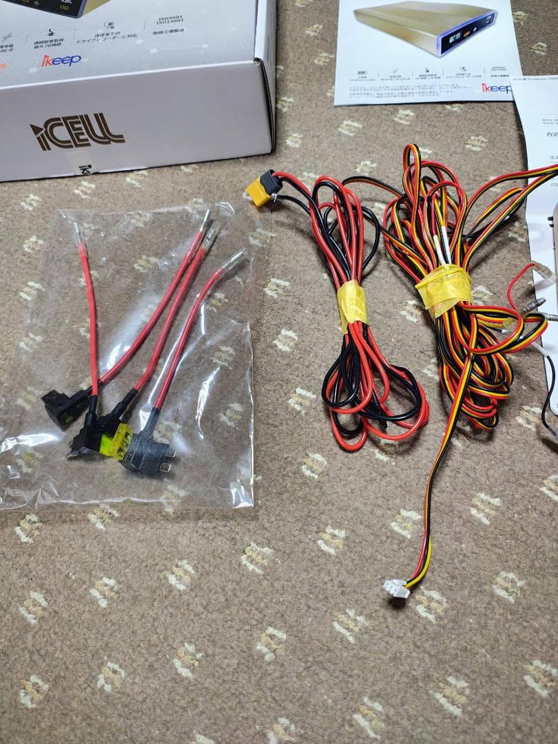 iCELL -B6A ドラレコ補助バッテリー